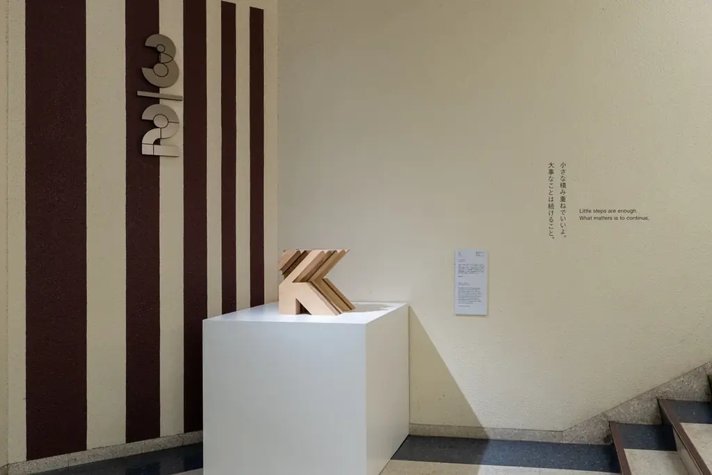 世界的デザイナー・彫刻家 五十嵐威暢氏の企画展を心斎橋PARCOで開催！展示イメージやグッズ情報、屋外展示など詳細情報を公開！当日券購入で数量限定のスペシャルな特典も！ 画像 4