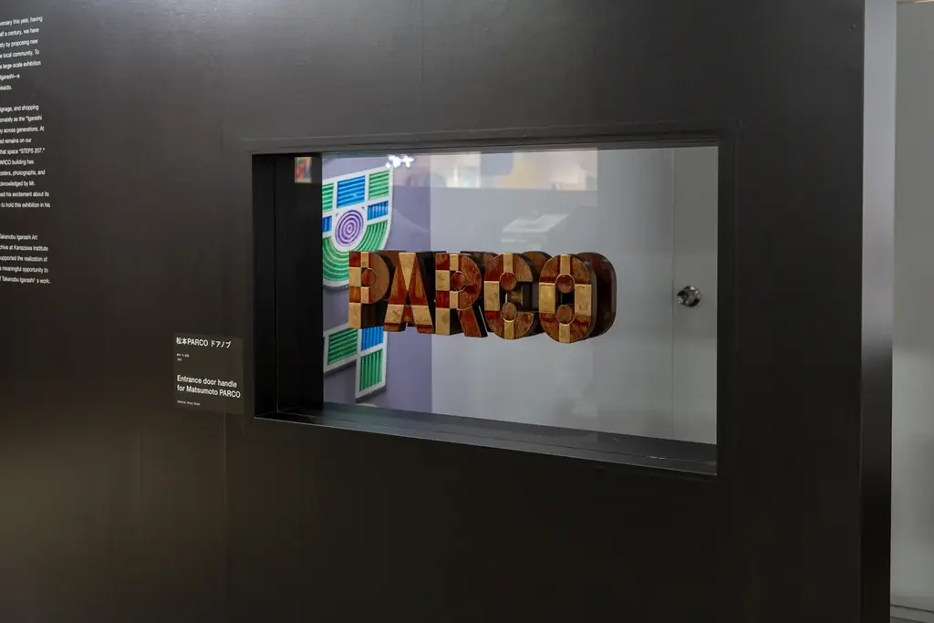 世界的デザイナー・彫刻家 五十嵐威暢氏の企画展を心斎橋PARCOで開催！展示イメージやグッズ情報、屋外展示など詳細情報を公開！当日券購入で数量限定のスペシャルな特典も！ 画像 5