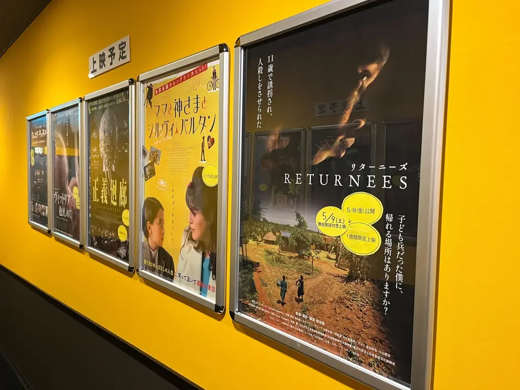 【九州初上陸】ドキュメンタリー映画『RETURNEES（リターニーズ）』、5/8より福岡・KBCシネマにて1週間限定ロードショー 画像 1