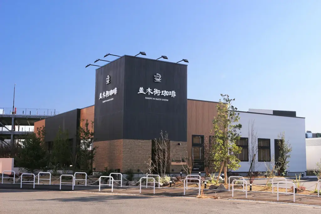 【並木街珈琲】初夏の訪れを感じる「2026年初夏の新メニュー」が5月12日(火)より登場！ ～海老とそら豆のパスタや、フレッシュブルーベリーのパンケーキなど期間限定で販売～ 画像 12