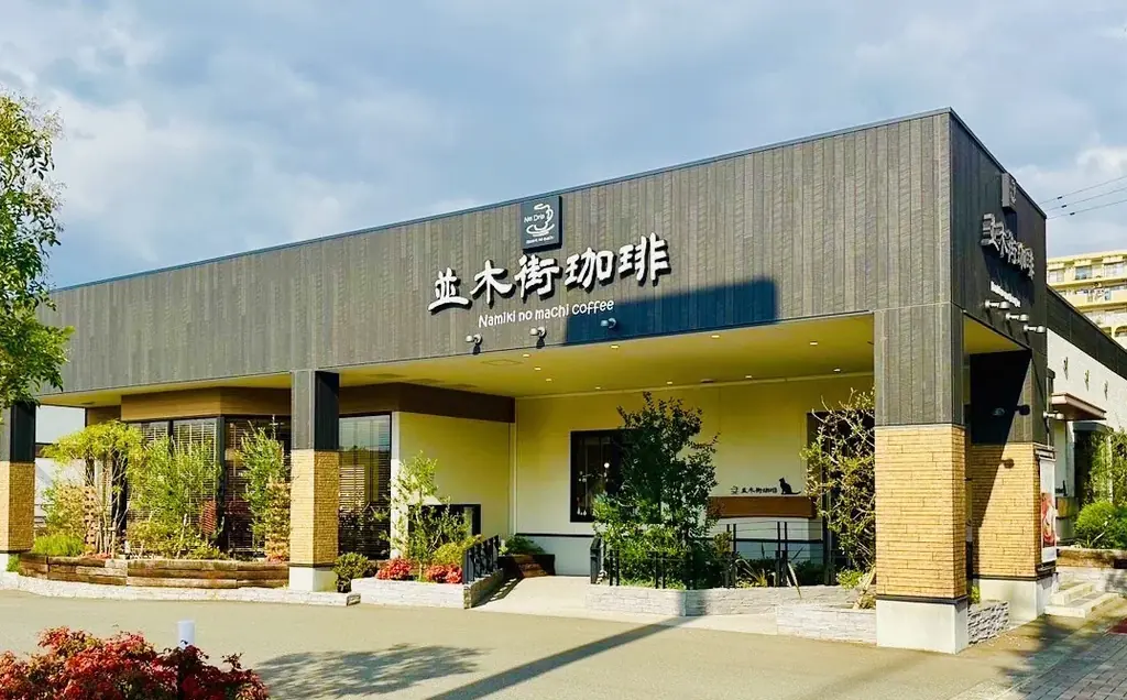 【並木街珈琲】初夏の訪れを感じる「2026年初夏の新メニュー」が5月12日(火)より登場！ ～海老とそら豆のパスタや、フレッシュブルーベリーのパンケーキなど期間限定で販売～ 画像 14
