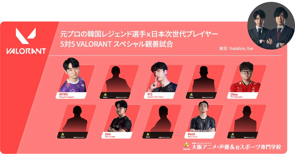 韓国eスポーツ文化の象徴「PCバン」が大阪に登場!　 体験型イベント「K-GAMING BASE」開催! 画像 2