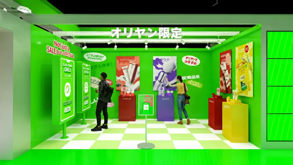 【OLIVE YOUNG】K-POPの祭典「KCON JAPAN 2026」にK-ビューティーNo.1のオリーブヤングが登場!8つの体験ゾーンで“本場の韓国コスメ”を遊び尽くす3日間 画像 3