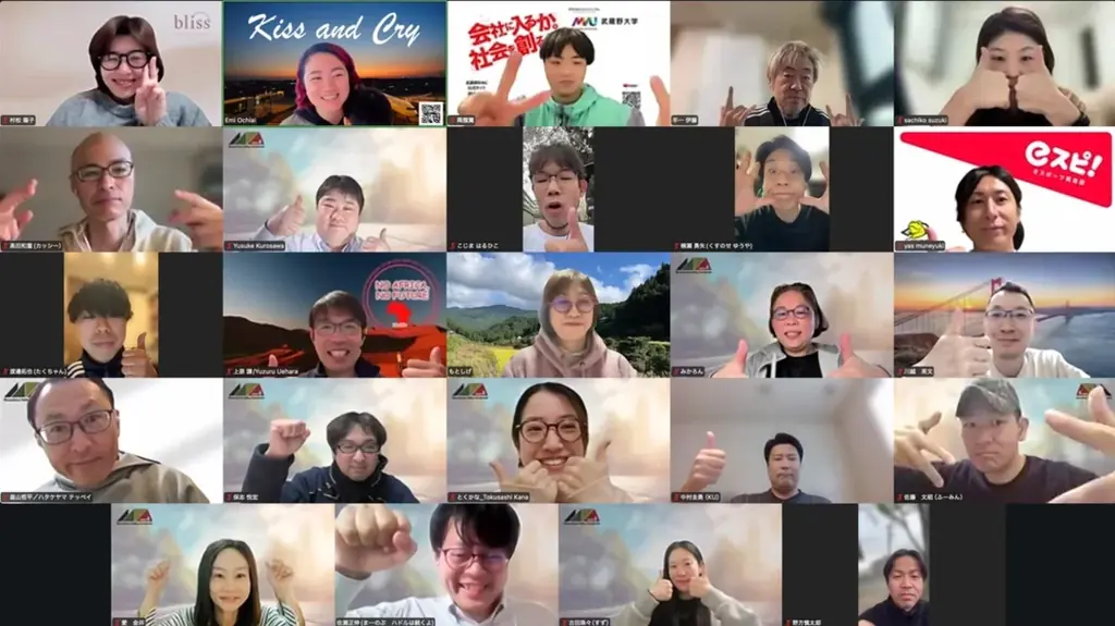 6月19日開講のMusashino Valleyアカデミア第2期の全プログラム・豪華講師陣を一挙公開 画像 4