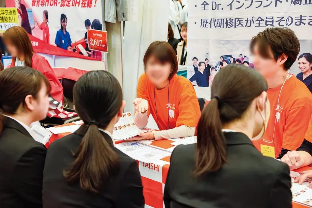 【若手歯科医師の「早期就活」トレンドが加速】過去最多の4月来場数を記録！歯科医師向け合同就職説明会「MEETUP」を東京・大阪の2会場で開催 画像 3