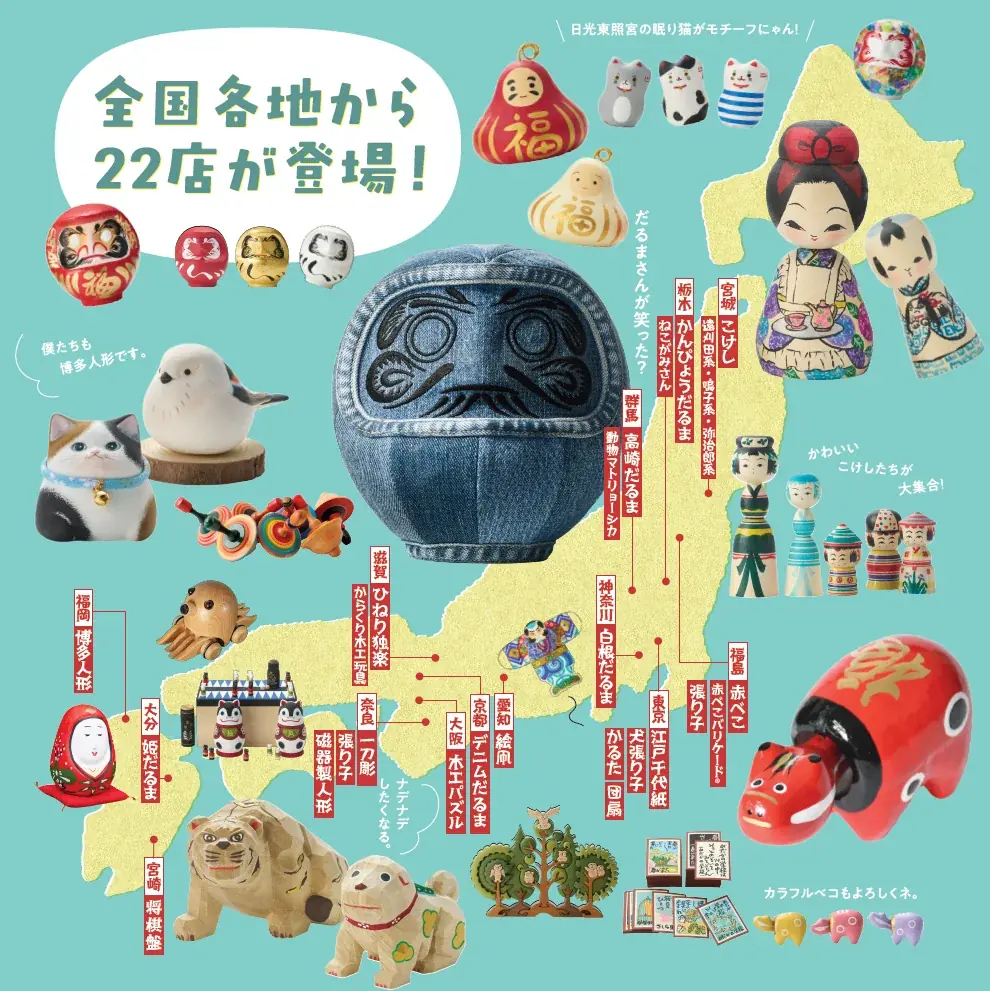 【阪急うめだ本店】「第28回 日本の職人展」開催。今、心を満たす“一生モノ”との出会い。 画像 5