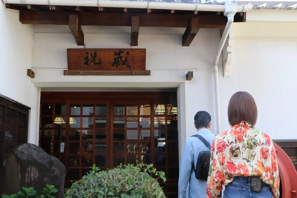 三田村邦彦が行く春の和歌山｜絶景の宝庫「和歌の浦」＆しらす丼・梅干し…紀州グルメ！香り極めた焼き鳥に三田村びっくり！ 画像 6