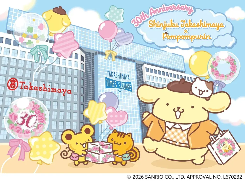 5月8日開始 ポムポムプリン×新宿高島屋30周年企画