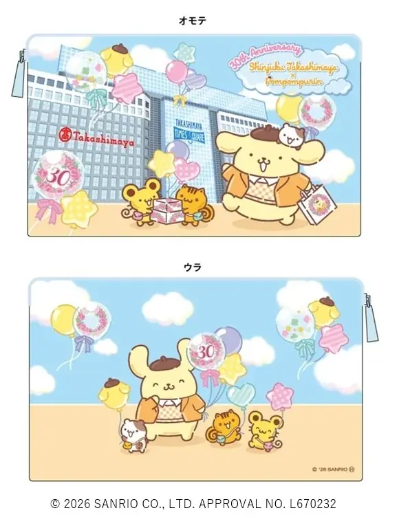 【新宿高島屋】新宿タカシマヤ タイムズスクエア×ポムポムプリン 30周年記念コラボレーション企画を実施 画像 3