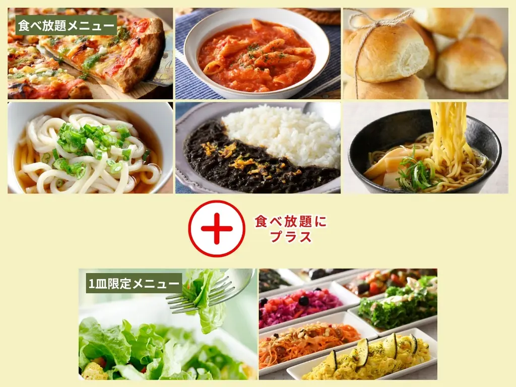 【お値段そのまま♪1,099円で充実の65分食べ放題‼】5/20迄！お腹も心も満たされる‟ニラックスブッフェ”で人気の45分コース『プチブッフェ』を『20分』拡大！充実の食べ放題を思う存分ご堪能あれ！ 画像 2