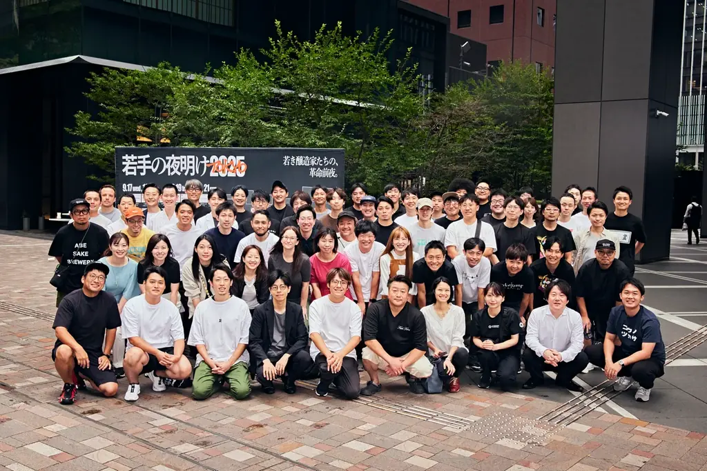 9/30-10/4 大手町で若手醸造家50蔵が集う日本酒祭