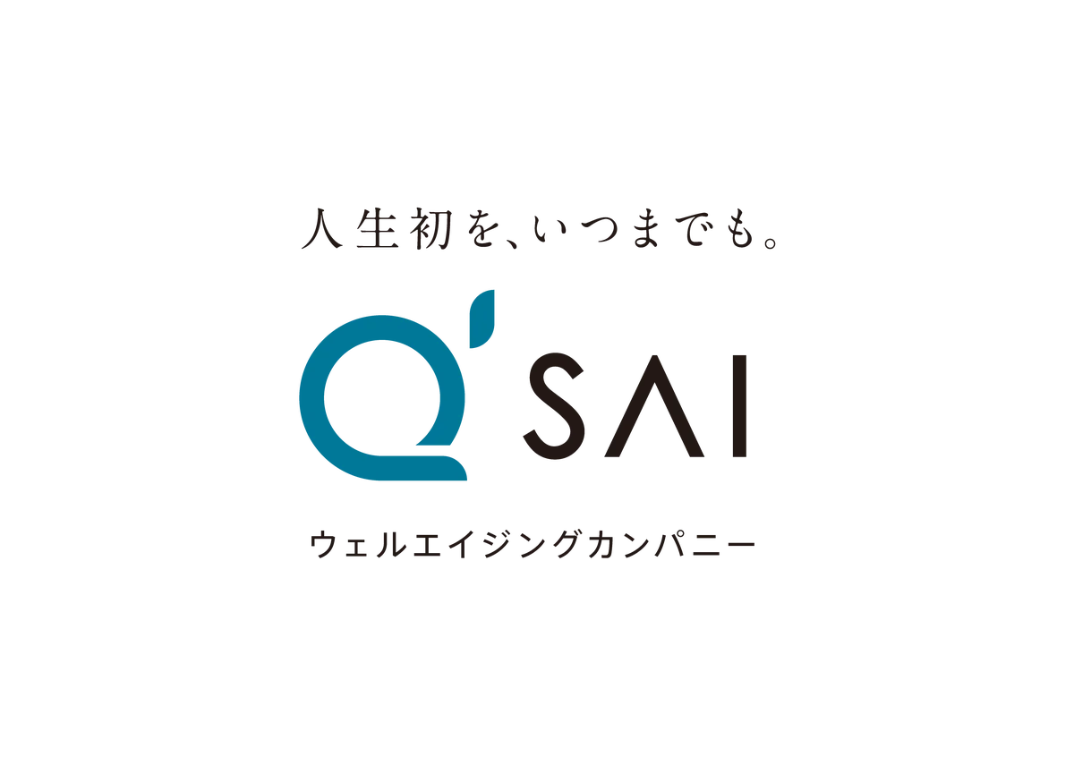 「あなたの肌悩み、どのディビジョンに任せる？ヒプマイ肌ケアキャンペーン」ヒプノシスマイク×コラリッチコラボで5月8日開始　対象商品購入・SNS企画で限定トレカ・アクスタをもらおう！ 画像 9