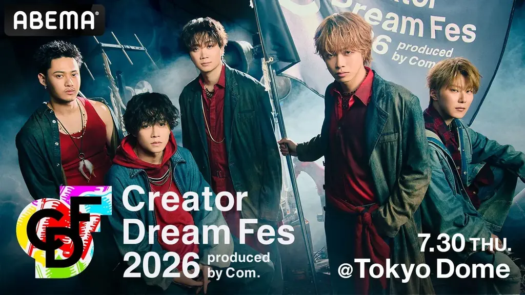 ESPOIR TRIBE -エスポワール・トライブ-が『CDF2026』に出演決定、新体制6人で初の東京ドームステージへ 画像 2