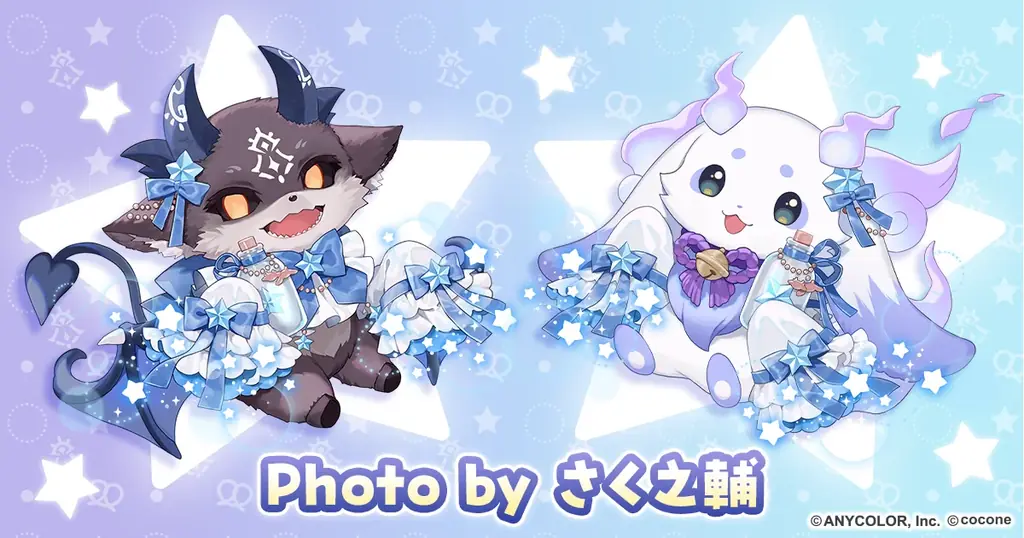 にじさんじ所属のVTuber「でびでび・でびる」「ルンルン」の『でびるんるん』と着せかえアバターアプリ『ポケコロツイン』のコラボが実現！ 画像 3