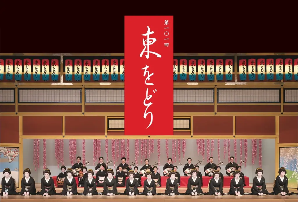 資生堂パーラー、第101回「東をどり」公演開催を祝す新橋芸者衆をイメージした、和モダンな限定パフェを展開 画像 5