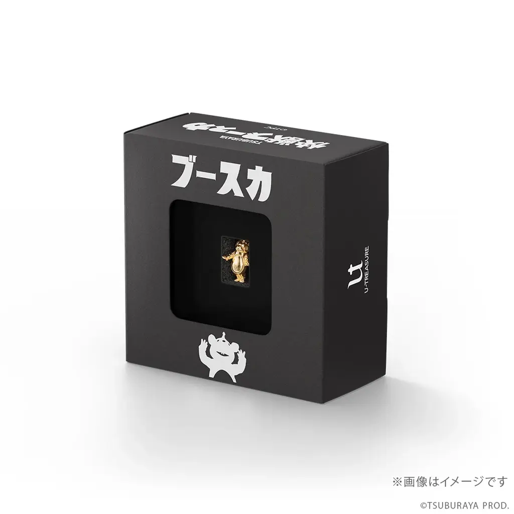 バラサバラサ！な「快獣ブースカ」18金製フィギュア。ブー冠や愛らしい表情まで約1cmで緻密に再現 画像 10