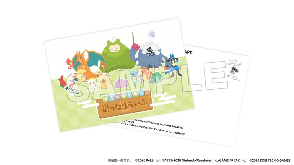 『ぽこ あ ポケモン』のポケモンたちが極楽湯に登場！！スペシャルイベント“ぽこ あ ポケモン 湯ったりらいふ”が5月28日(木)より全国の極楽湯・RAKU SPA店舗で開催決定！！ 画像 10