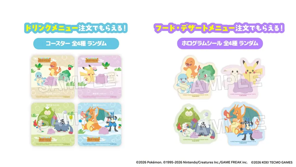 『ぽこ あ ポケモン』のポケモンたちが極楽湯に登場！！スペシャルイベント“ぽこ あ ポケモン 湯ったりらいふ”が5月28日(木)より全国の極楽湯・RAKU SPA店舗で開催決定！！ 画像 6