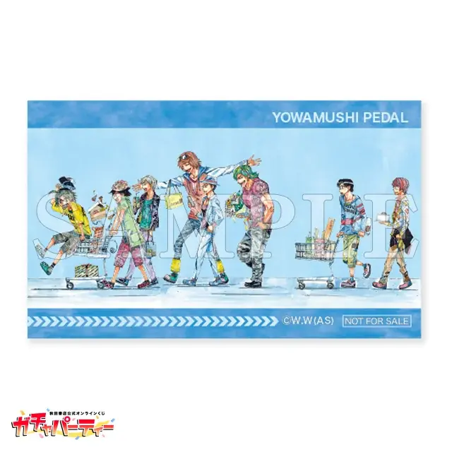 「単行本100巻発売記念！『弱虫ペダル』ガチャ3rd」秋田書店公式オンラインくじ【ガチャパーティー】に登場！５月８日（金）より販売開始!! 画像 13