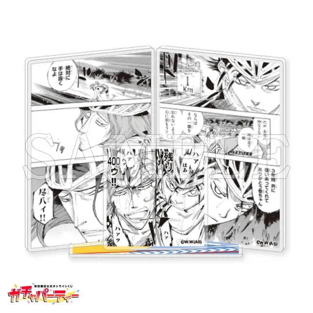 「単行本100巻発売記念！『弱虫ペダル』ガチャ3rd」秋田書店公式オンラインくじ【ガチャパーティー】に登場！５月８日（金）より販売開始!! 画像 5