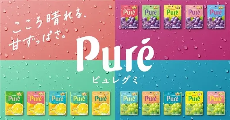 カンロ「ピュレグミ」とリラックマがコラボレーション♪　「ピュレグミ×リラックマ」デザイングッズがロフトとサンエックスネットショップ限定で発売！ 画像 15