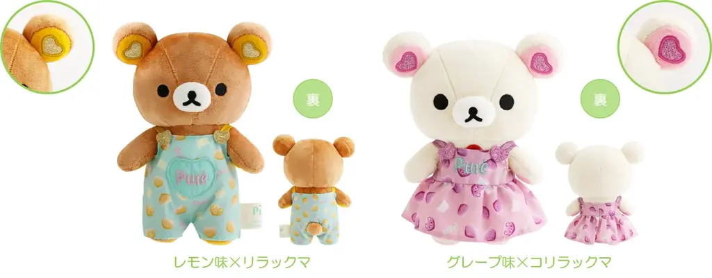 カンロ「ピュレグミ」とリラックマがコラボレーション♪　「ピュレグミ×リラックマ」デザイングッズがロフトとサンエックスネットショップ限定で発売！ 画像 3