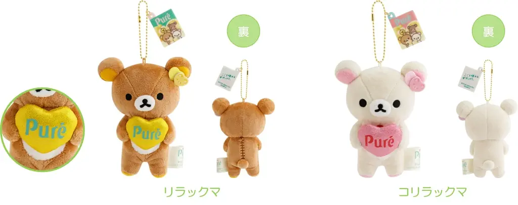 カンロ「ピュレグミ」とリラックマがコラボレーション♪　「ピュレグミ×リラックマ」デザイングッズがロフトとサンエックスネットショップ限定で発売！ 画像 5