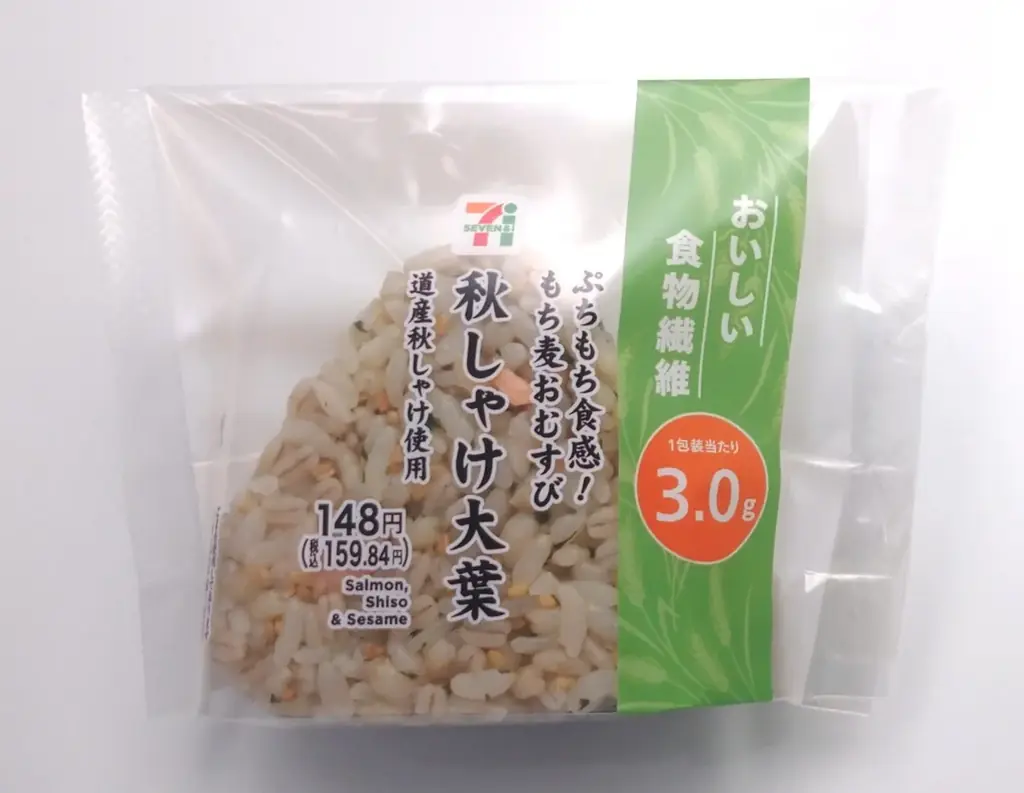 道産しゃけおむすび発売