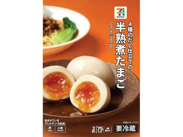 セブン‐イレブンの冷凍食品史上“最大級”のボリューム！「セブンプレミアム 濃厚G系ラーメン」 5月12日（火）より順次発売 画像 5