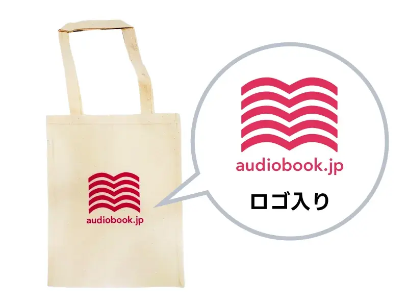 運動×読書の新習慣「耳活ウォーキング」キャンペーンを2026年も開催　楽しみながら最大1000コインをもらおう 画像 4