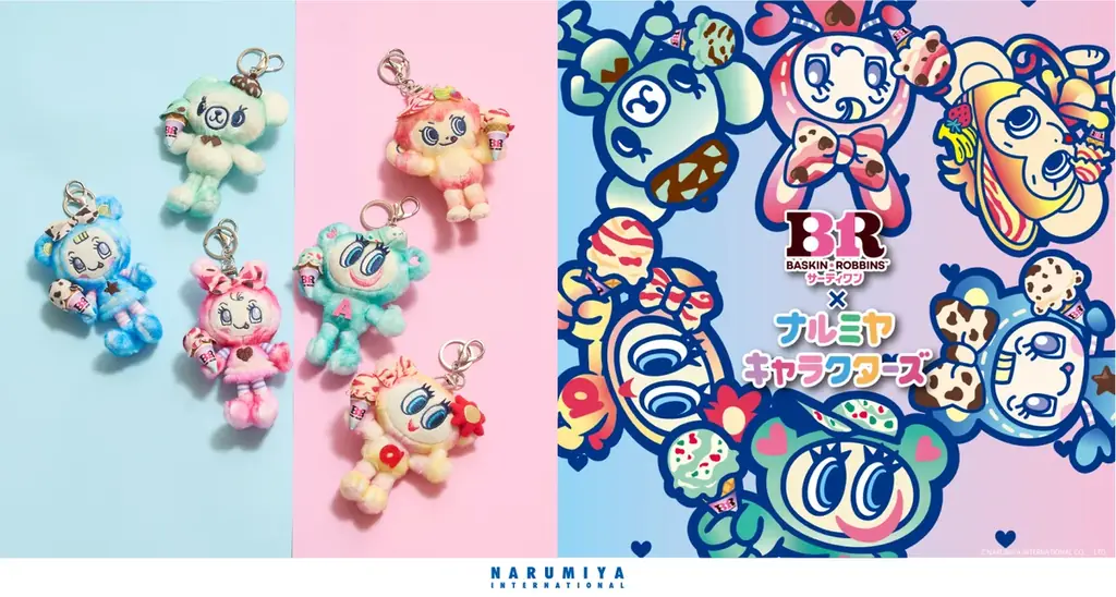 ナルミヤ史上最大規模、「プティマイン」「メゾ ピアノ」「ラブトキシック」など15ブランドが「サーティワン アイスクリーム」と夢のコラボレーション！推しコーデ総選挙など参加型キャンペーンも同時開催。 画像 6