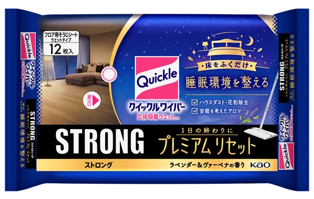 ＜花王『クイックル プレミアムリセット』発売＞声優・小野賢章さんが、眠れぬ夜に羊を数えてくれる！？「睡眠環境ととのいボイス」プレゼントキャンペーン 2026年5月8日開始 画像 3