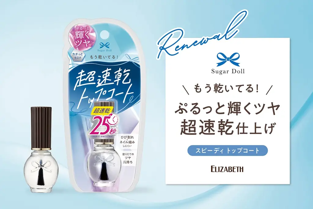 先行発売（プラザ・ロフト）