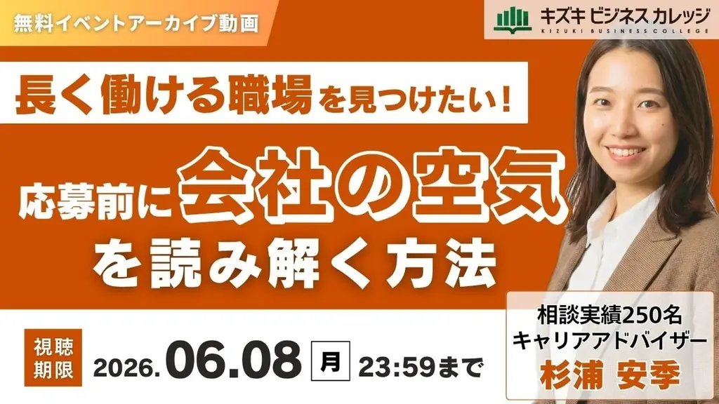 アーカイブ動画公開