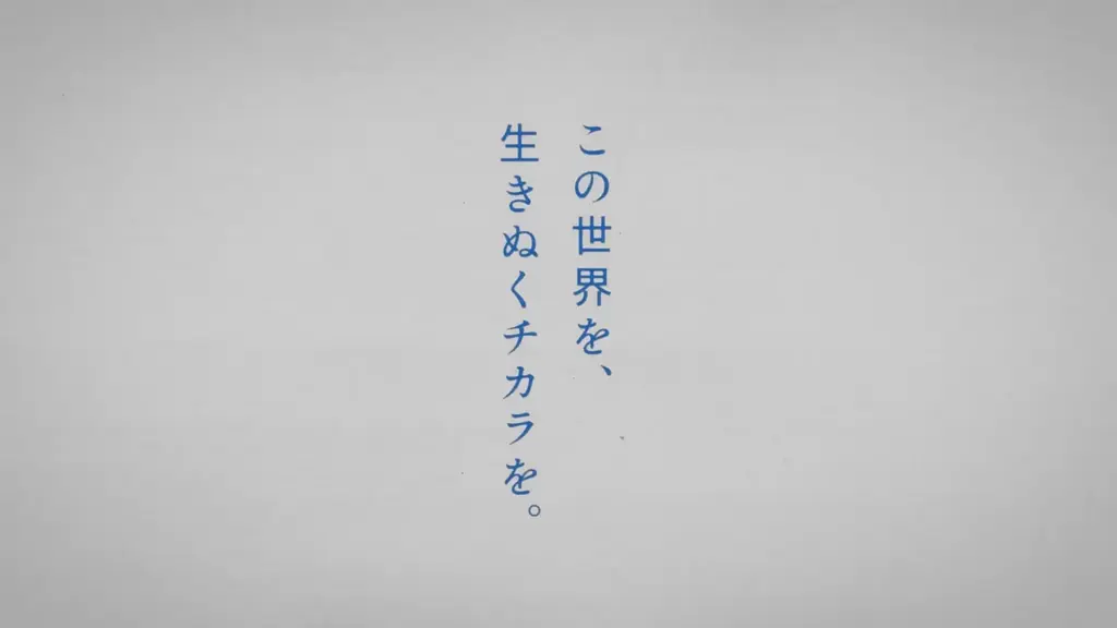 早稲田アカデミー 夏期講習会・新広告 講談社の大人気漫画6作品とコラボ。「本気を教える、ひとがいる。」新ビジュアル・Webムービーを本日公開 画像 10