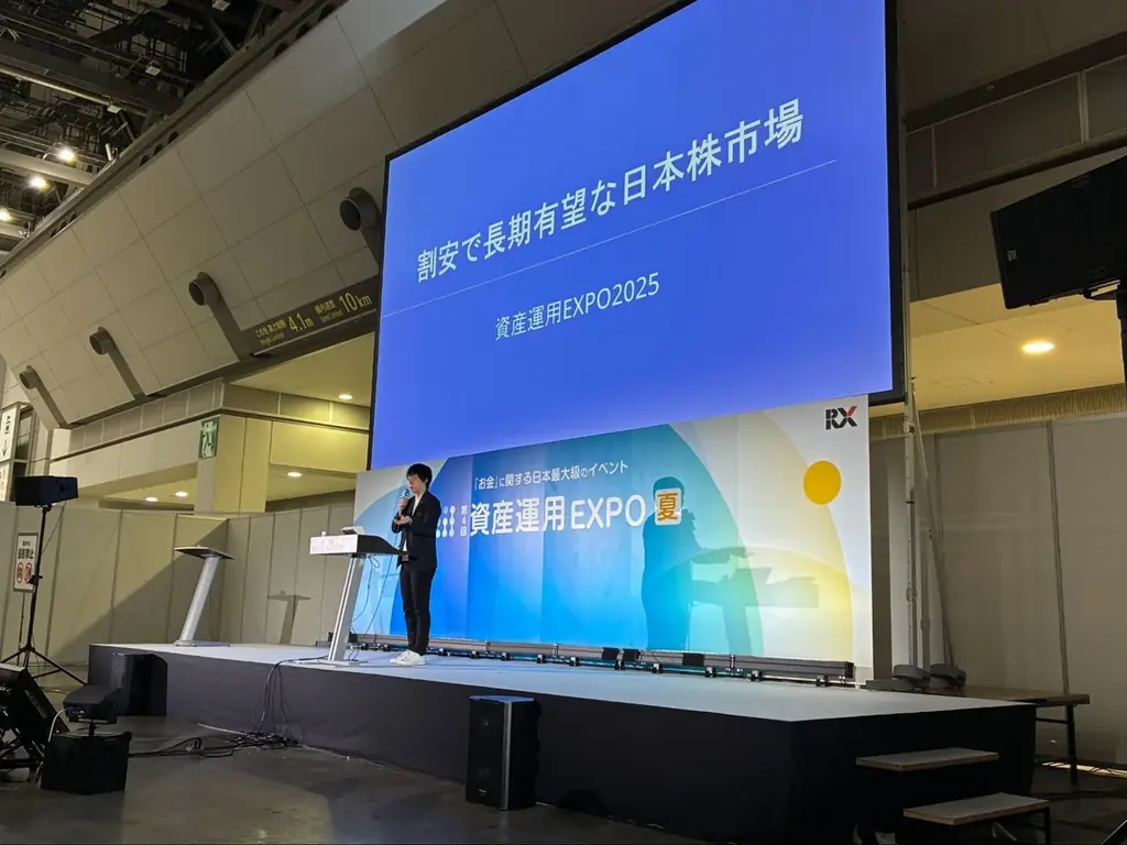 日本最大級の資産運用イベント「第5回 資産運用EXPO【夏】」のセミナーに、RES代表・児玉一希が登壇 画像 3