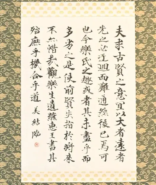 「第42回高円宮杯日本武道館書写書道大展覧会」の出品受付を開始　提出期限は令和8年6月9日（火）必着 画像 3