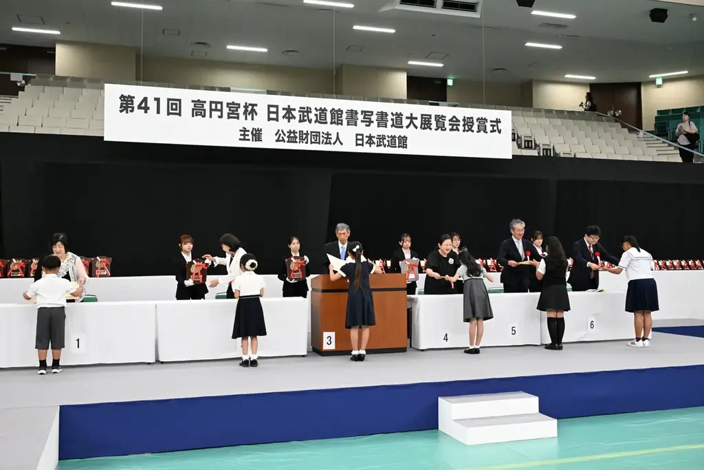 「第42回高円宮杯日本武道館書写書道大展覧会」の出品受付を開始　提出期限は令和8年6月9日（火）必着 画像 4