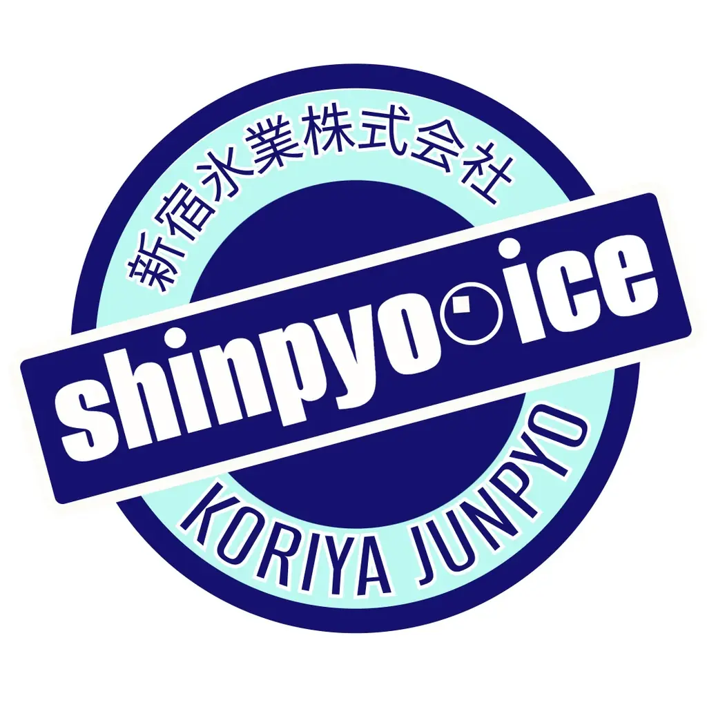 京王プラザホテルオリジナルの“ピニャコラーダ”から着想を得たバーテンダーが贈るトロピカルカクテル仕立てのかき氷が新登場 画像 7