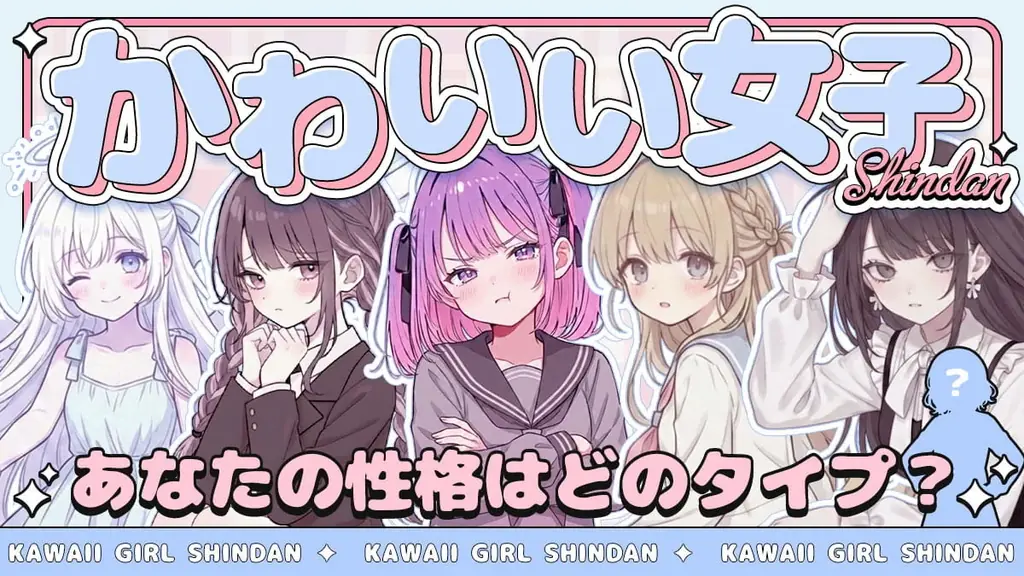 4月に反響多数！Makko(マッコウ)診断ポータルで話題の人気＆新着診断を一挙紹介！ 画像 3
