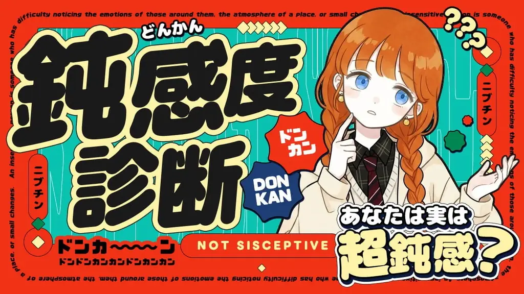 4月に反響多数！Makko(マッコウ)診断ポータルで話題の人気＆新着診断を一挙紹介！ 画像 4