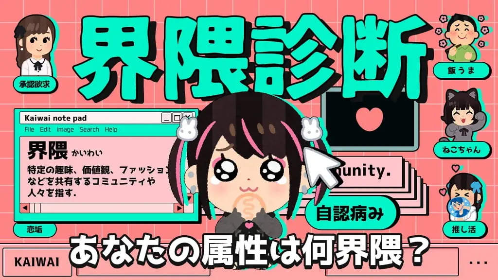 4月に反響多数！Makko(マッコウ)診断ポータルで話題の人気＆新着診断を一挙紹介！ 画像 6