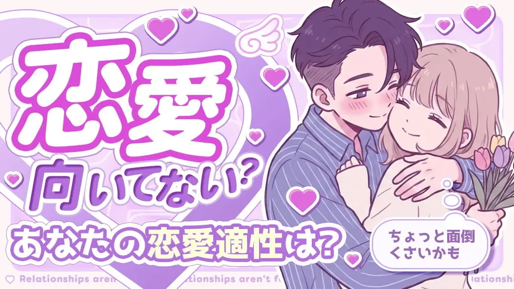 4月に反響多数！Makko(マッコウ)診断ポータルで話題の人気＆新着診断を一挙紹介！ 画像 7