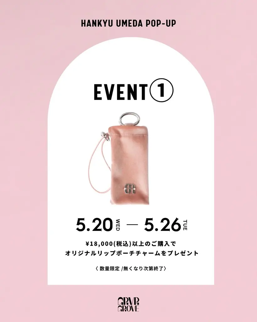 yutori、韓国発ブランド『GRVRGROVE（グローブ）』が5/20（水）から阪急うめだ本店にてPOP UP STOREを開催 画像 3