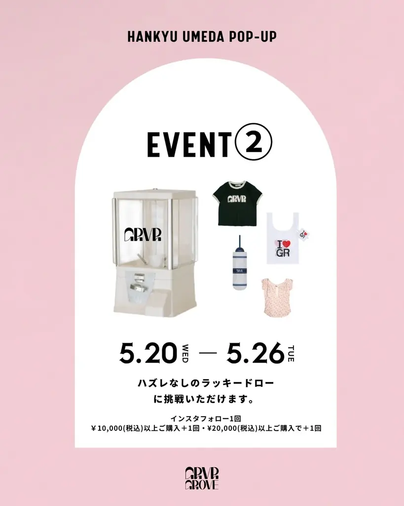 yutori、韓国発ブランド『GRVRGROVE（グローブ）』が5/20（水）から阪急うめだ本店にてPOP UP STOREを開催 画像 4
