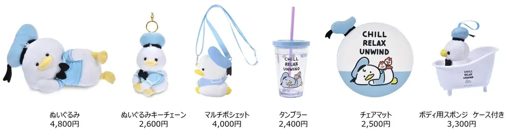 6月9日はドナルドダックのお誕生日！ゆるいアートや遊び心あふれるデザインに愛らしさがぎゅっと詰まった新コレクションをディズニーストアで5月15日（金）より順次発売 画像 2