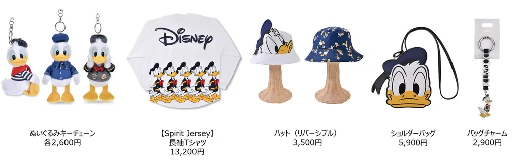 6月9日はドナルドダックのお誕生日！ゆるいアートや遊び心あふれるデザインに愛らしさがぎゅっと詰まった新コレクションをディズニーストアで5月15日（金）より順次発売 画像 3