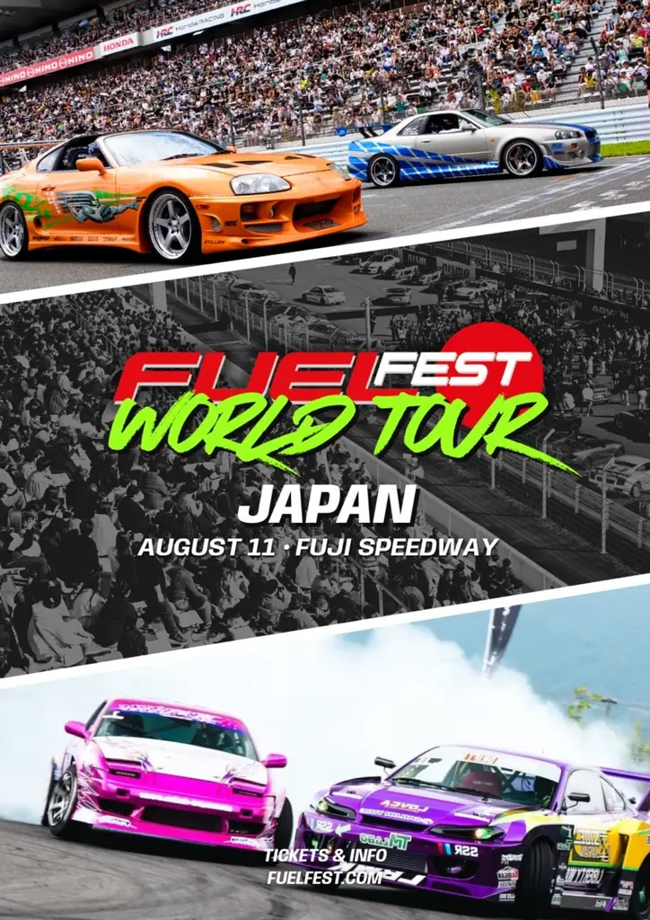 8月11日開催 FUELFEST JAPAN｜富士で映画再現