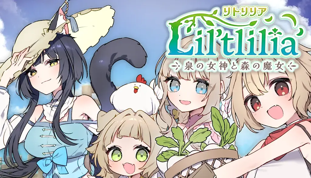2026年、viviONは「ゲーム」領域の取り組みを強化！ その第1歩としてインディーゲームのパブリッシング事業に参入。ゲームレーベル〈viviON Lab〉を始動！ 画像 12