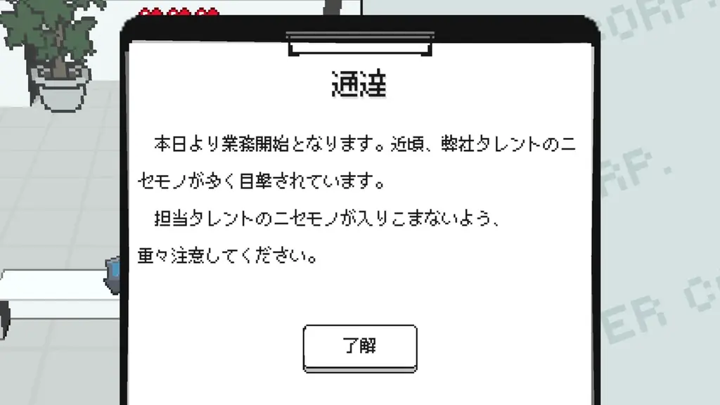 「holo Indie」入館審査クイズゲーム「ホロガード」にhololive DEV_IS ReGLOSSのタレント5名を追加するアップデートを実施！ 画像 6